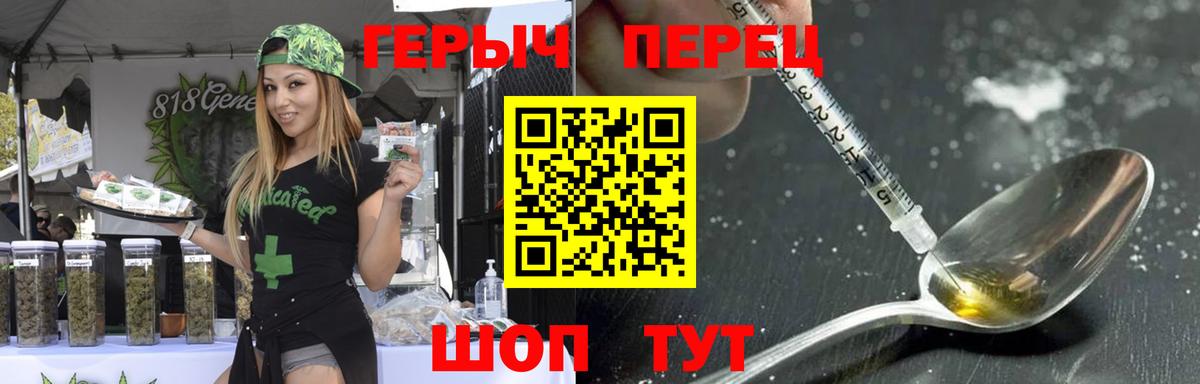 ГЕРОИН  Героин Афган  Вход с VPN  Усть-Илимск 