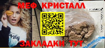 гашишное масло Кунгур