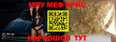 гашишное масло Кунгур