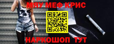 круглые Ливны