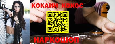наркотики Кулебаки