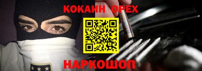 гашишное масло Кунгур