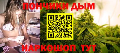 гашишное масло Кунгур