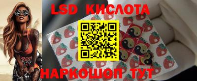 гашишное масло Кунгур