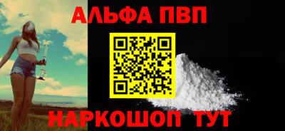 меф Кумертау