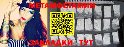 меф Кумертау