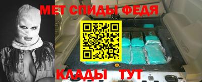 меф Кумертау