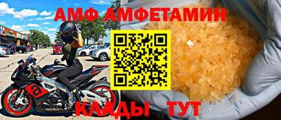 гашишное масло Кунгур