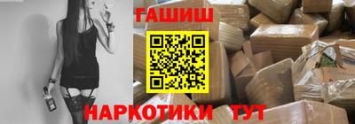 гашишное масло Кунгур