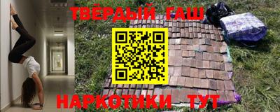 наркотики Кулебаки
