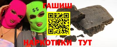 наркотики Кулебаки