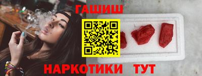 наркотики Кулебаки