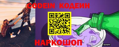 наркотики Кулебаки