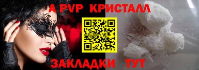 меф Кумертау