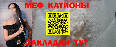 меф Кумертау
