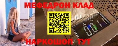 наркотики Кулебаки