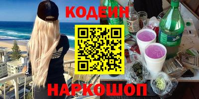 гашишное масло Кунгур