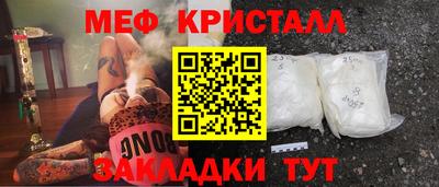 наркотики Кулебаки