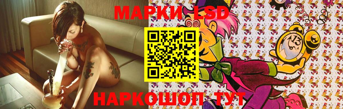 Марки N-bome 1,5мг  Марки N-bome 1,5мг  Усть-Илимск  как найти наркотики  Вход с VPN  Марки NBOMe 