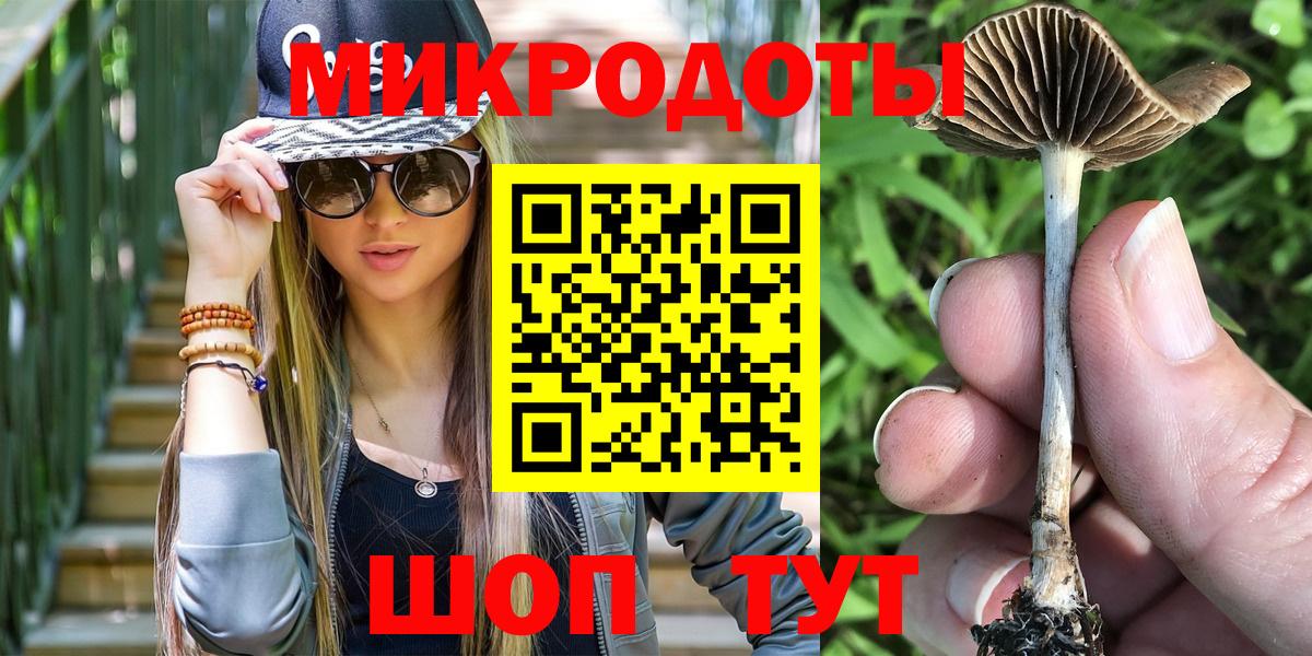Усть-Илимск  Псилоцибиновые грибы Cubensis  Галлюциногенные грибы ЛСД  Вход с VPN 