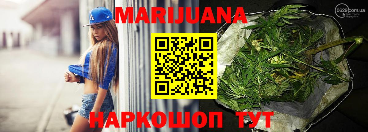Бошки марихуана LSD WEED Усть-Илимск