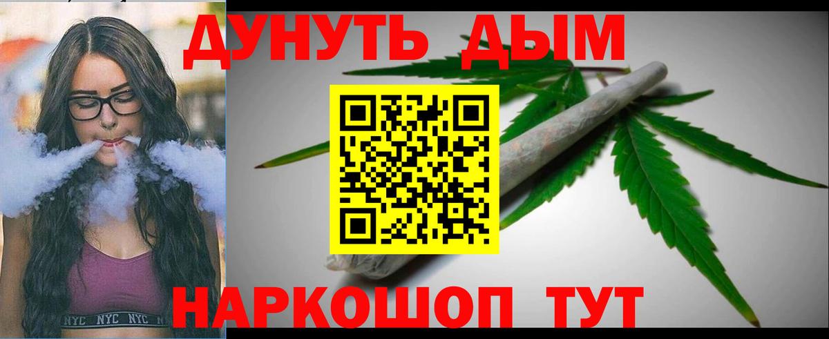 Шишки марихуана Ganja  Вход с VPN  Шишки марихуана семена  Канабис MAZAR  Усть-Илимск 